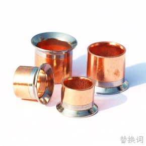 功能电镀管件