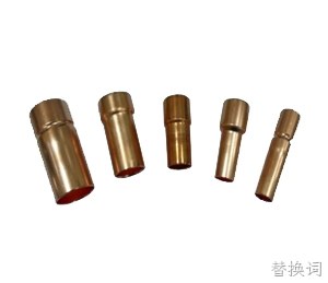锥形管